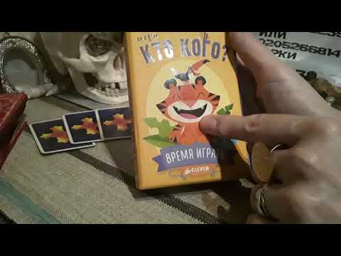 Видео: Кто лучшая для него,я или соперница? Кто кого?