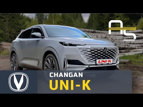 Видео: Changan UNI-K. Когда хочется Porsche Cayenne, а денег только на Changan.
