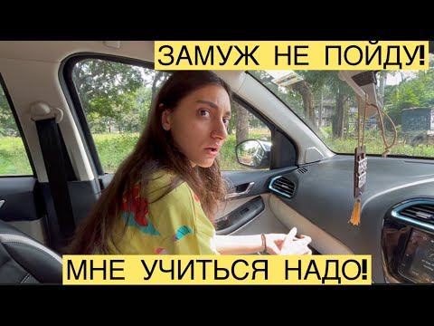 Видео: ЖЕНИХ ДЛЯ ДОЧЕРИ БОГАТЫЙ БИЗНЕСМЕН👀ГОТОВ ЖЕНИТЬСЯ ПРЯМО СЕЙЧАС!