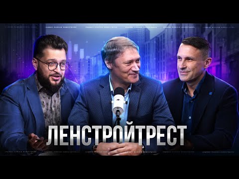 Видео: Что происходит с новостройками в 2025 году?