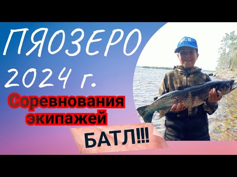 Видео: СОРЕВНОВАНИЯ экипажей на ПЯОЗЕРЕ