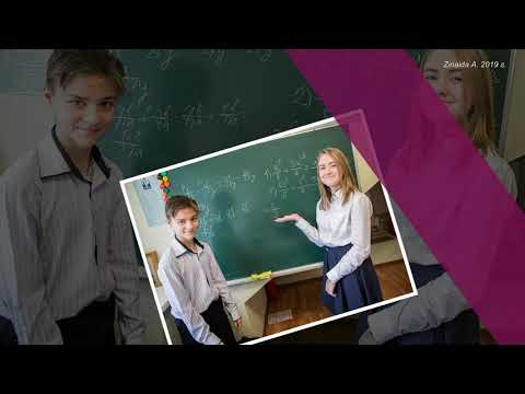 Видео: С Днём Учителя! Песня Beliver