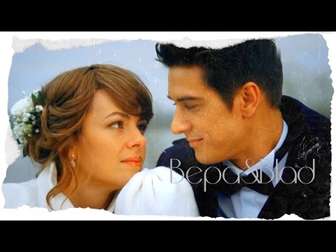 Видео: ✔ ღВера&Владღ - Не молчи (Верни мою любовь)✔