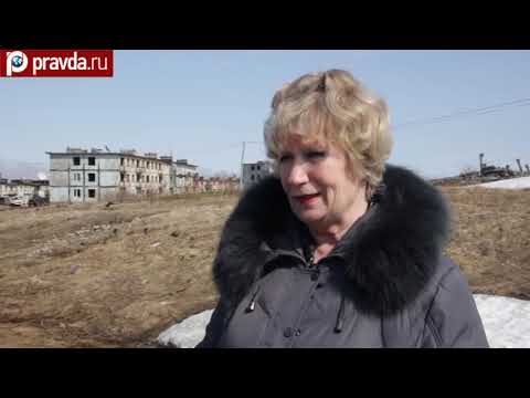 Видео: Потеряем Горное — потеряем Курилы