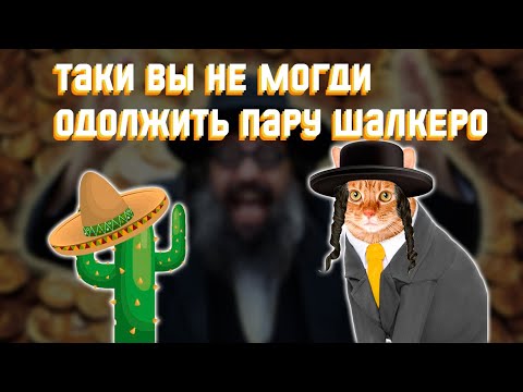 Видео: Пугод стал евреем || МаинШилд 3 || ВЫЖИВАНИЕ ||   @pwgood