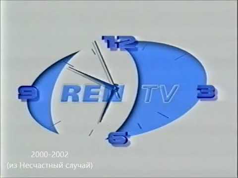 Видео: История часов телевидения СНГ v 1.0