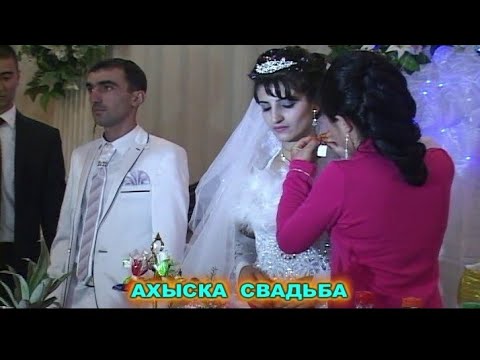 Видео: СЫРДАРЬЯ ТУРЕЦКАЯ СВАДЬБА Малек (6) #ахыскатой #турецкаясвадьба