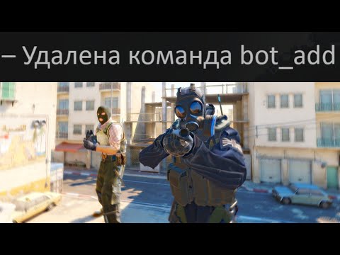 Видео: Valve ЖИДКО надристали в НОВОЙ CS2