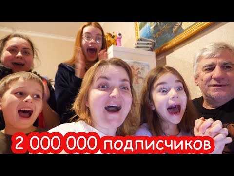 Видео: VLOG Выполняю задания от подписчиков на 2 000 000