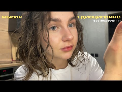 Видео: хожу в зал в 6 утра и кайфую(размышляю о дисциплине)