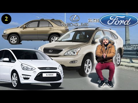 Видео: Оглеждаме Lexus RX и Ford S max. Избирам си нова кола. ЕП.2