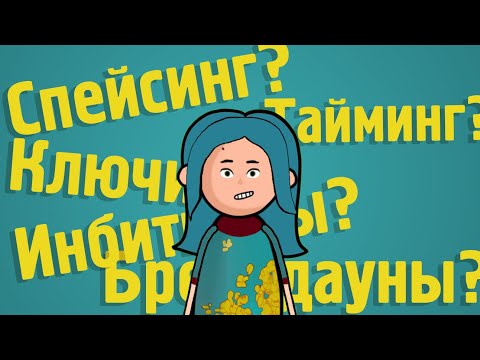 Видео: ОШИБКИ НОВИЧКОВ В АНИМАЦИИ 👶🏻 || Стоп-моушен для начинающих