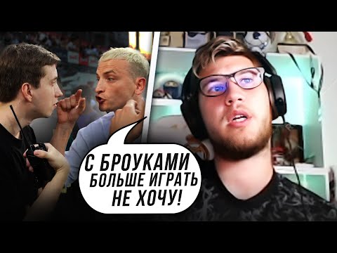 Видео: ГЕРМАН про ЕГОРОВА и РАЙЗЕНА, БРОУКОВ, ПОВЕДЕНИЕ МАВРИНА