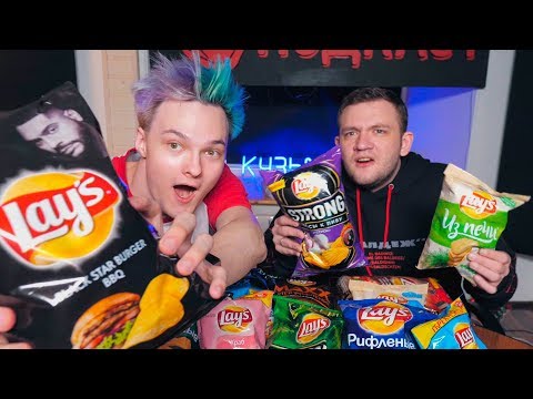 Видео: Lays Black Star VS Все вкусы Lays