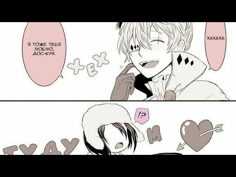 Видео: Озвучка комиксов BSD