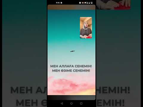 Видео: 29 августа 2025 г.