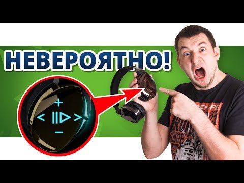 Видео: ПЕРВЫЕ ИГРОВЫЕ НАУШНИКИ С СЕНСОРНЫМ УПРАВЛЕНИЕМ! ASUS ROG Strix Fusion 500