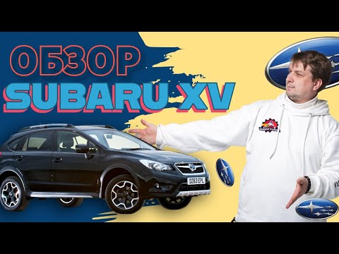 Видео: Обзор Subaru XV 2022 год