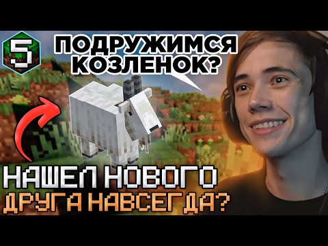 Видео: Дедодед ИЩЕТ ЛОГОВО ВАРДЕНА И СТРОИТ ДОМ СПАНЧ БОБА. Лучшее Дедодед Minecraft!