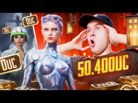 Видео: ВПЕРВЫЕ ПРОКАЧАЛ АККАУНТ ПОДПИСЧИКУ НА $50.000 UC В ПАБГ МОБАЙЛ | PUBG MOBILE