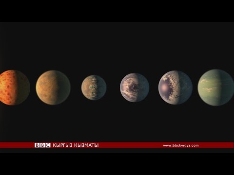 Видео: Жер сымал жети планета табылды (23.02.17) - BBC Kyrgyz