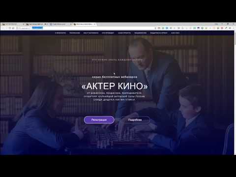 Видео: Актерские техники КИНОактера. ТОП-Вопросов.