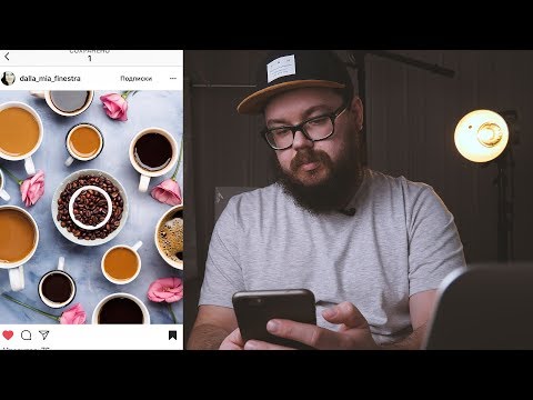 Видео: Что я думаю про ваши фотографии? | #первоевголову 01