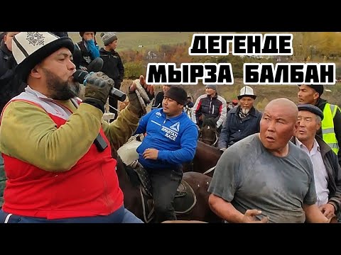 Видео: Атактуу Мырзабек балбан/ Авто Унаа, Тай, 100$. Үч соорунду бир салды!