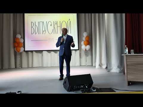 Видео: Выпускной в УКТП часть вторая