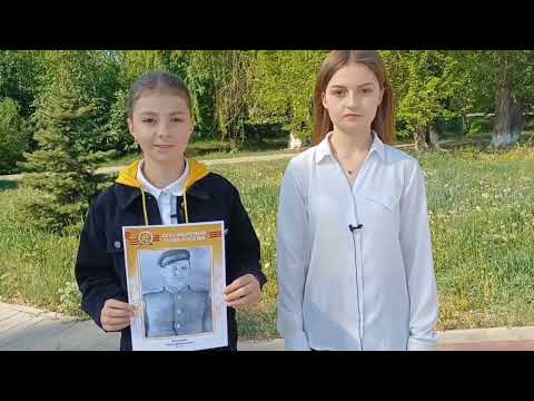 Видео: Поколение правнуков - поколению победителей. Медиацентр Маньковской школы