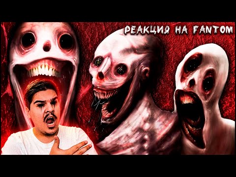 Видео: ▷ БЕРЕГИТЕСЬ Живого МЯСА! — Аналоговый ХОРРОР "VITA CARNIS" | РЕАКЦИЯ на Fantom