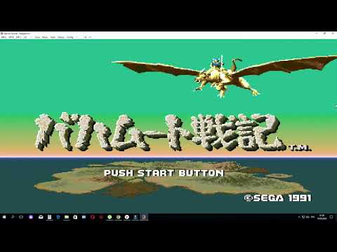 Видео: Bahamut Senki, 1991 год. Sega Mega Drive...