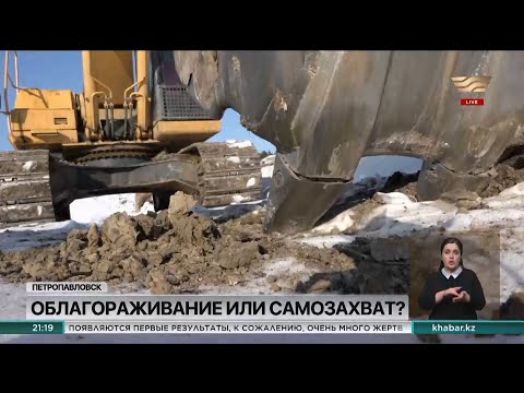 Видео: Дачники жалуются на самовольный захват земли в Петропавловске