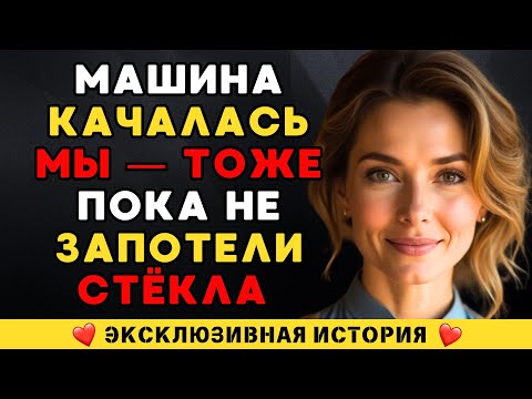 Видео: Я не молодая. Я опасная. Особенно в тишине офиса после шести…
