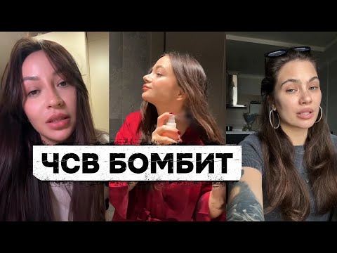 Видео: КАК ЧАЙКИ продают "ЛЮБОВЬ - СЕМЬЮ и "ВЕРНОСТЬ" за ДЕНЬГИ