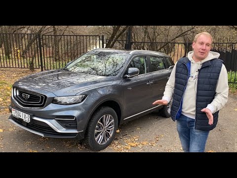 Видео: НОВЫЙ GEELY ATLAS PRO. РЕАЛЬНЫЙ ОТЗЫВ ВЛАДЕЛЬЦА.