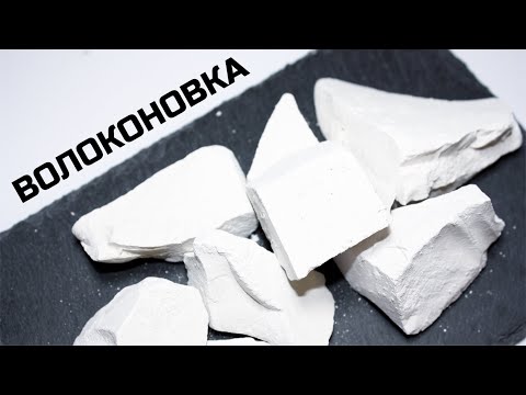 Видео: Колем мел Волоконовка | МелОК