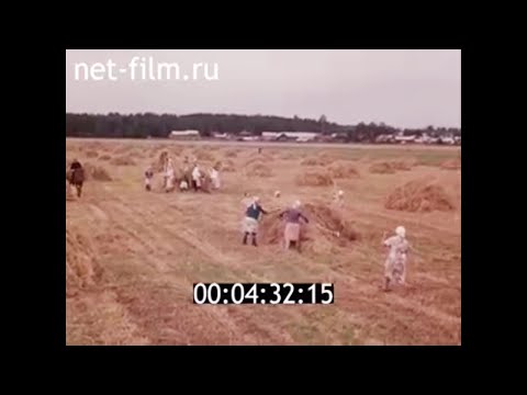 Видео: 1988г. деревня Веденино Уренский район Горьковская обл. в 1979 году