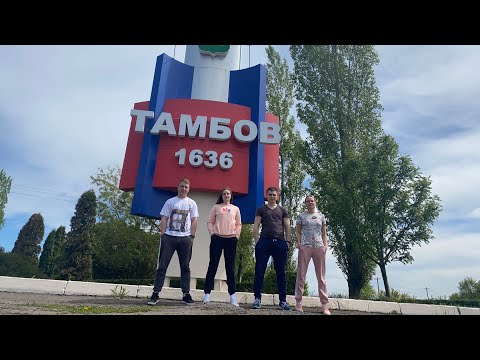 Видео: Забег.РФ II Тамбов   #05236