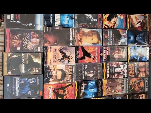 Видео: Распаковка видеокассет# Видеокассет кассеты# Интерфильм#