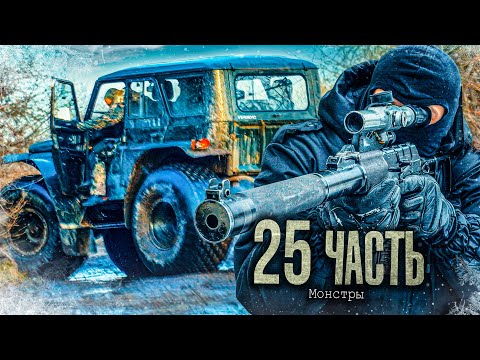 Видео: ГИГАНТЫ - БОЛОТОХОДЫ! новая группировка в КАМЫШАХ!