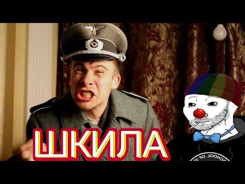 Видео: ЗИО смотрит обзор на прошлое Алексея ШЕВЦОВА