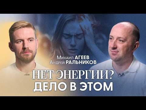 Видео: Как защитить себя на тонком плане? Большое интервью о сущностях с бывшим экзорцистом