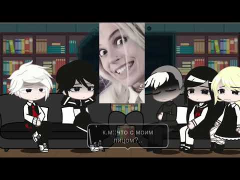 Видео: 🌹реакция разных веток💥(2/3)