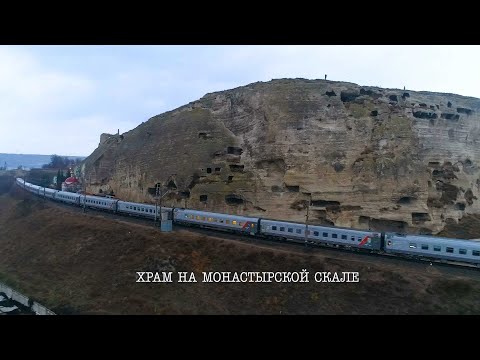 Видео: Записки севастопольского экскурсовода. Храм на Монастырской скале