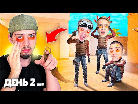 Видео: Кто последний покинет Игру получит Дорогой Скин (Standoff 2) ft. Рик, Ерокс, Раш