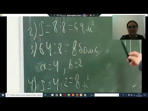 Видео: PISA тапсырмалары арқылы математикалық сауаттылығын арттыру