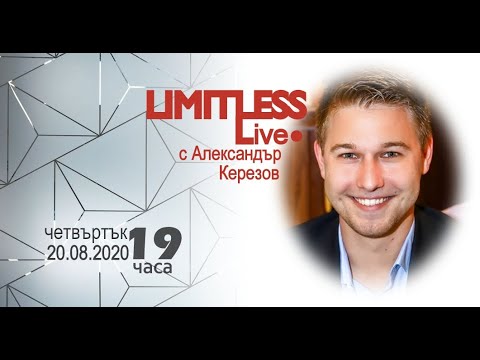 Видео: Съществува ли късмета?