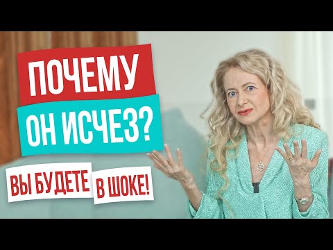 Видео: Женщины этого не понимают! 5 мужских причин сбежать от женщины. Почему мужчина теряет интерес