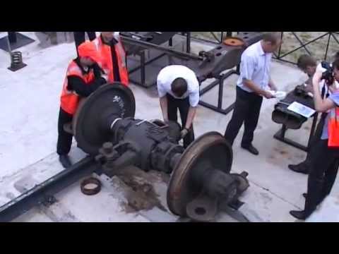 Видео: Железнодорожные профессии: Осмотрщик